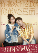 饥饿的有夫之妇